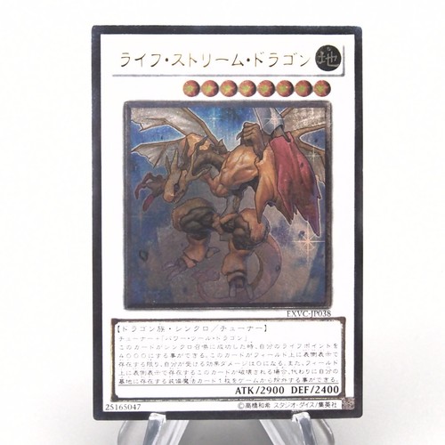 Yugioh life stream - yu-gi-oh,