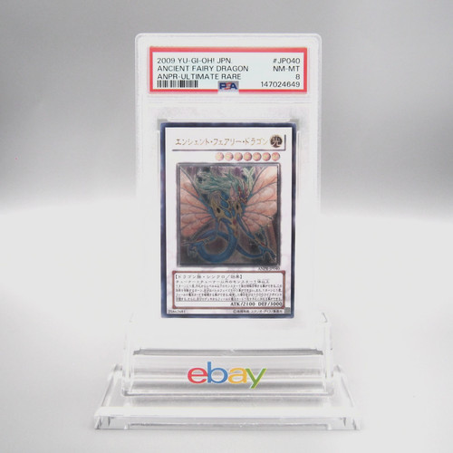 Psa8 antico drago - antico,