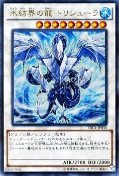 Ocg trishula drago - ocg,