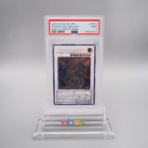Psa9 power tool - yu-gi-oh,