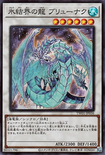 Ocg brionac drago - ocg,