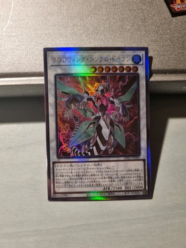 Drago synchro ala - -,