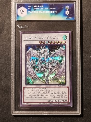 Yugioh drago polvere di - yugioh!,