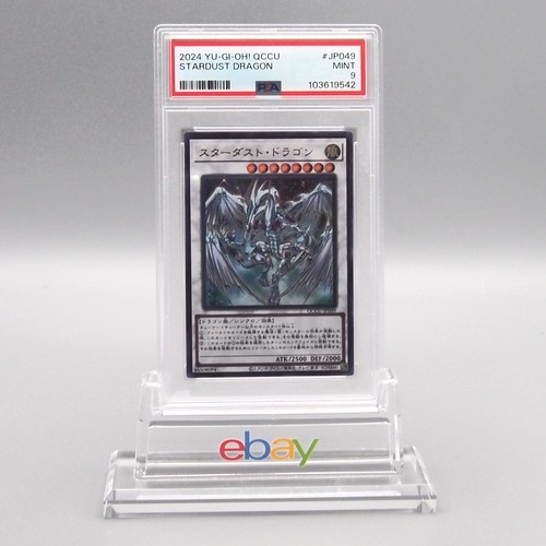 Psa9 drago polvere di - psa9,