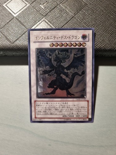 Drago dannato - yu-gi-oh!,