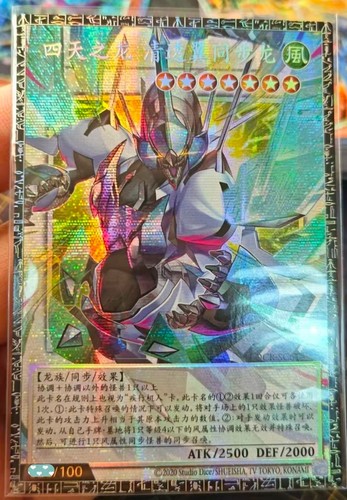 2026 locr clear wing - yu-gi-oh, 2026!