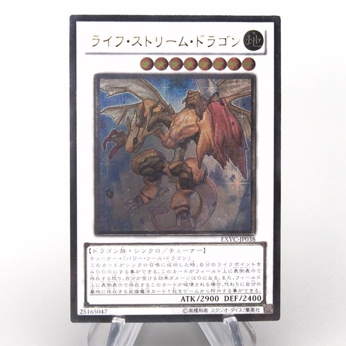 Yugioh life stream - yugioh,