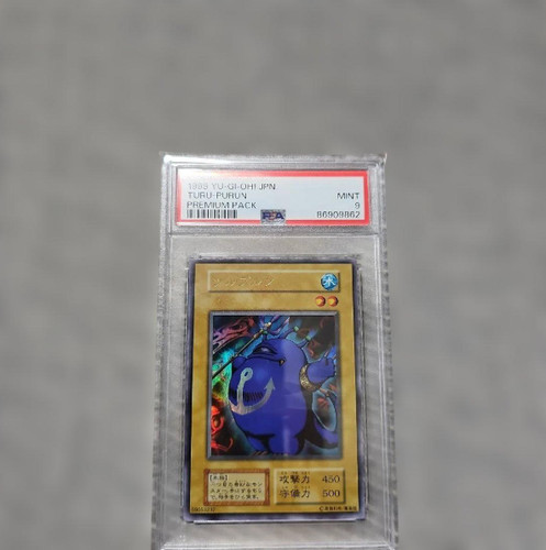 Psa9 turu purun - yu-gi-oh, ultra