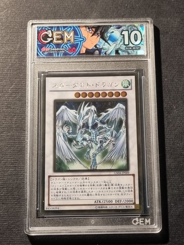 Yugioh drago polvere di - drago,
