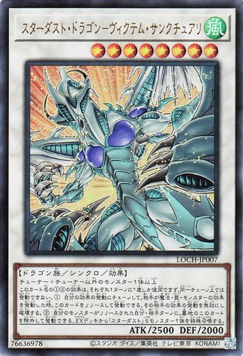 Ocg drago polvere di - ocg,