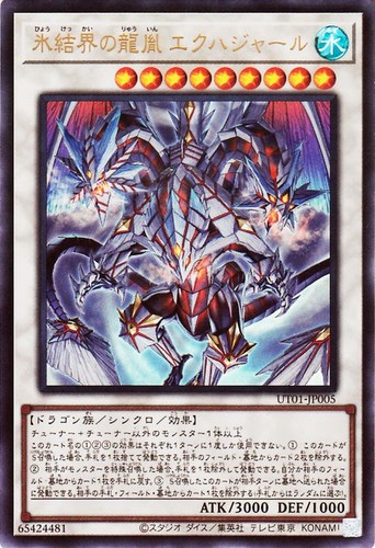 Ocg ekhajar drago - ocg,