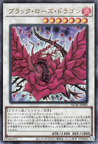 Ocg drago rosa nera - yu-gi-oh,