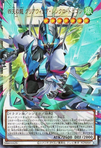 Ocg clear wing - clear,