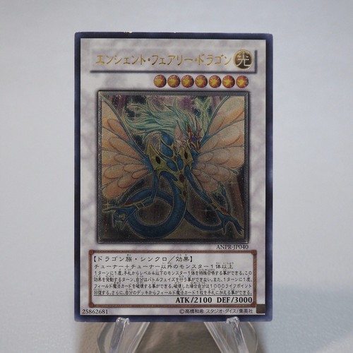 Antico drago fata - yu-gi-oh,