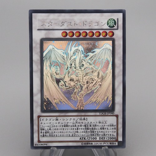 Drago polvere di - yu-gi-oh,
