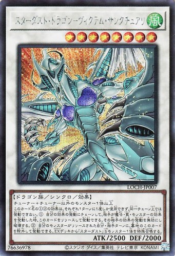 Ocg drago polvere - yu-gi-oh,