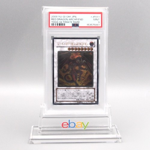 Psa9 red dragon - red,