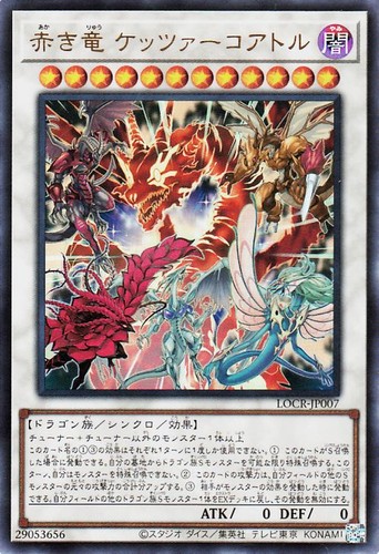 Ocg crimson dragon - yu-gi-oh,