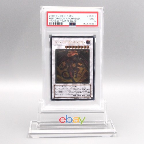 Psa9 red dragon - psa9,