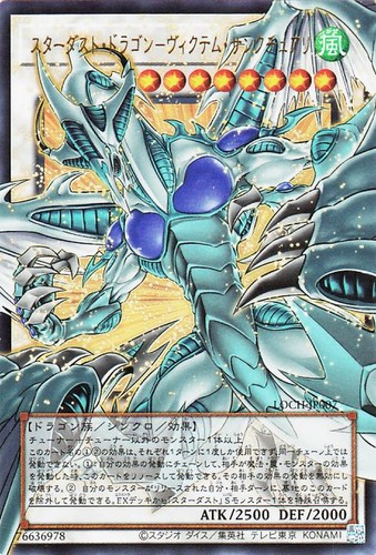 Ocg drago polvere - drago, di