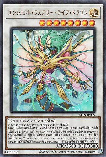 Ocg antico drago vita - ocg,