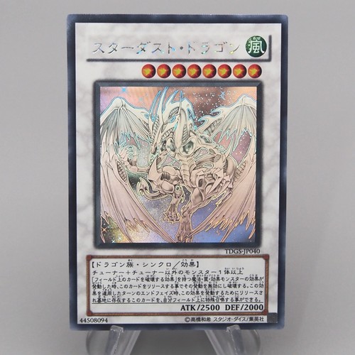 Drago polvere di - yu-gi-oh,