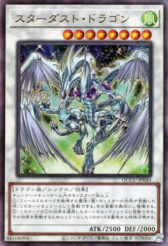 Ocg drago polvere di - ocg,