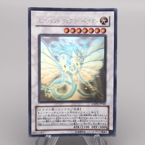 Antico drago fata - yu-gi-oh,