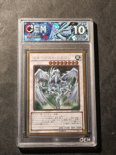 Yugioh drago polvere di - drago,